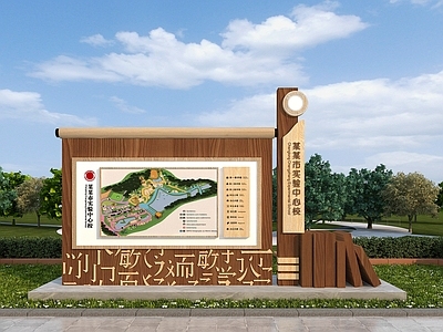 新中式地图导视牌