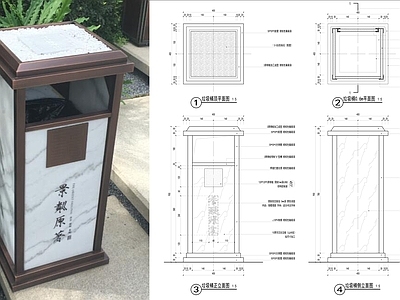 新中式垃圾桶 施工图