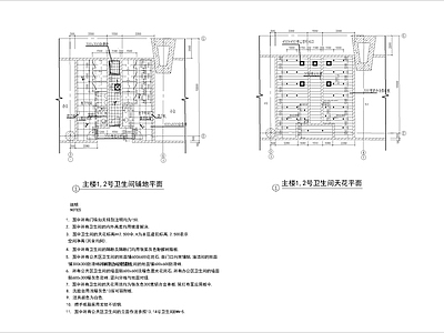 商场洗手间平面图