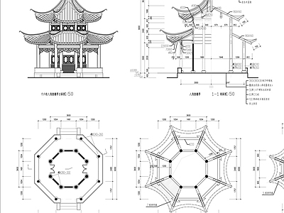 重檐八角亭详图 施工图