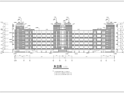 中学教学楼综合楼建筑 施工图