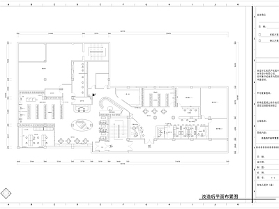 850平米现代时尚婚纱摄影工作室 施工图