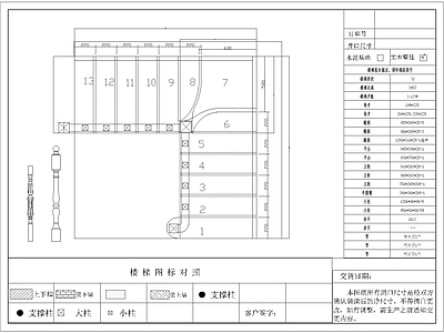 柏林名郡 施工图