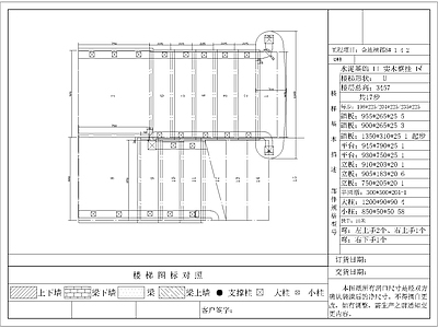金地楼梯节点 施工图