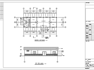 单层综合管理用房建筑结构图 施工图