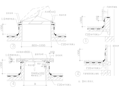 48种天窗节点详图 施工图 建筑工程节点