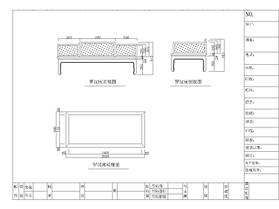 大酒店双床标准间家具节点详图 施工图 家具节点详图