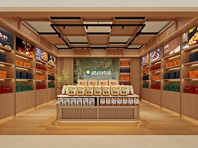 现代特产礼品店
