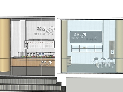 现代奶茶店
