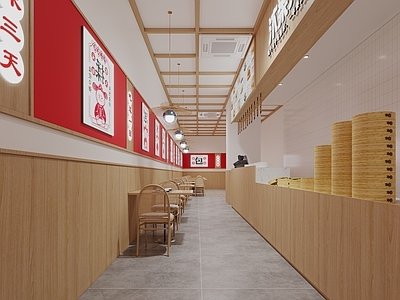 新中式快餐厅 包子店