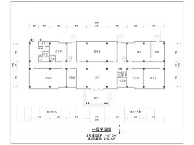 某学校办公楼平立剖 施工图