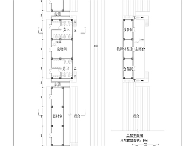 某学校体育看台平面剖面 施工图