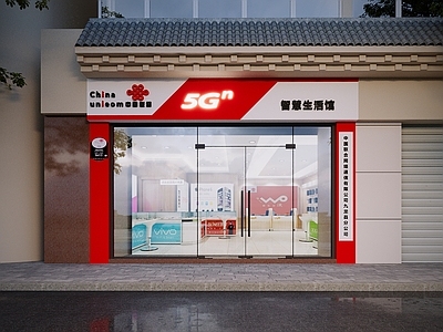 现代联通门头