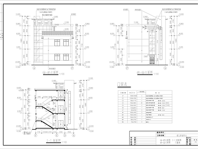 老人活动中心 敬老院 养老院 施工图 疗养院