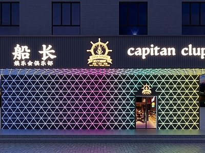 现代酒吧门头