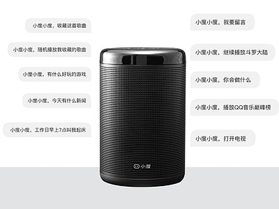 智能音响 小米 大金刚