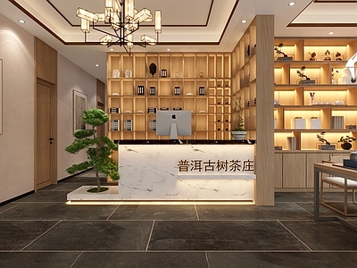 新中式茶叶店 茶馆