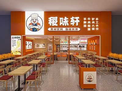 现代手擀面店 餐桌椅 卡座 灯箱 明档 迎宾台