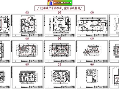 15套展厅平面布局 2