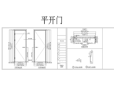 四种室内门大样图 施工图