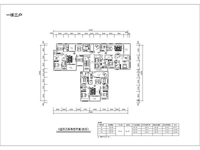 现代高层住宅一梯三户 施工图