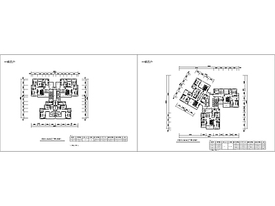 现代高层住宅两梯四户  施工图