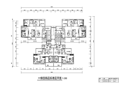 现代高层住宅塔楼两梯四户 施工图