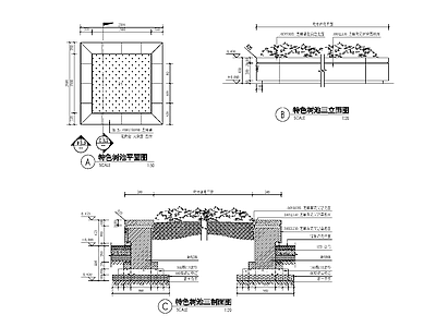 景观树池 施工图