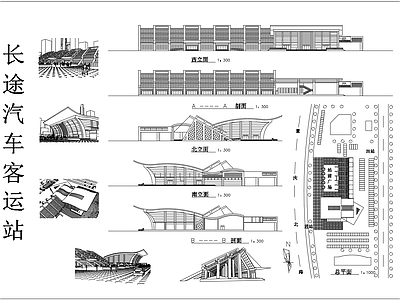 汽车站建筑 施工图