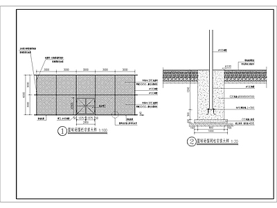 篮球场围栏立面及基础大样图 施工图