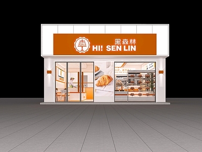 现代甜品面包店