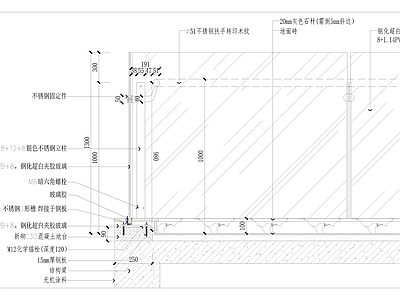 玻璃防护栏杆节点图 施工图