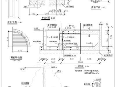某别墅庭院景观 施工图