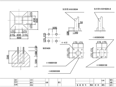 钢结构门房建筑 施工图