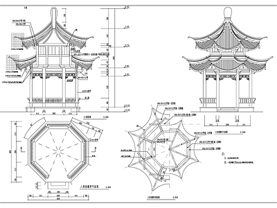 八角亭景观 施工图