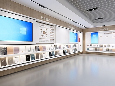 现代科技投资者展厅 文化墙 书吧