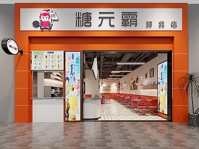 现代甜品糖水店
