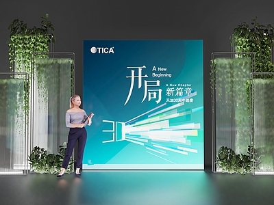 植物墙 活动设计