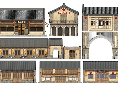 中式仿古商业建筑 红色文化主题街区建筑 红色历史文化建筑 红色故居