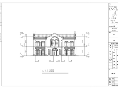 风情商业街区建筑 施工图