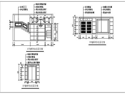 阳光酒店室内 施工图
