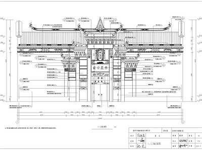 重庆长寿聂氏古宗祠保护修缮建筑 施工图 古建