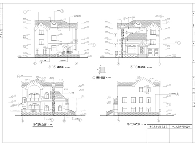 别墅建筑 施工图