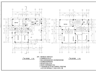 别墅建筑 施工图