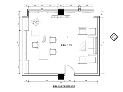 总经理办公室室内 施工图