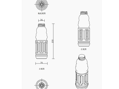 水瓶三视图及立体示意图 平面图块