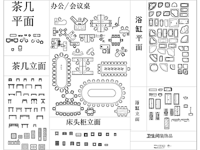 工装综合图块 工装综合图库 工装图库