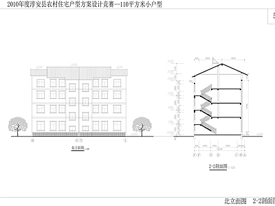 自建房建筑 施工图