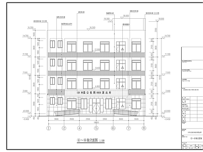 办公楼 办公建筑 有值班室 办公室 休息室建筑 施工图