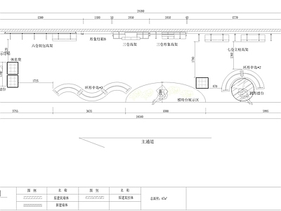 女装服装店 施工图